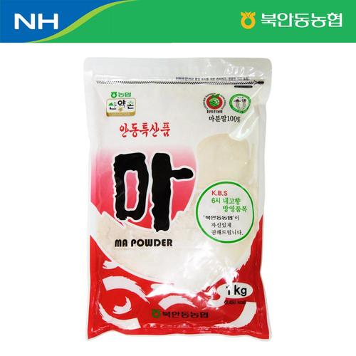 북안동농협 산약촌 마분말 1kg