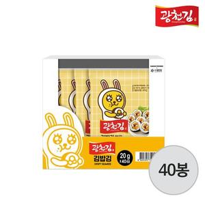 35_카카오프렌즈 광천김 김밥김 20g(10매) x 40봉